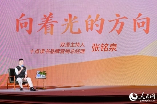 張銘泉在現(xiàn)場(chǎng)講述親歷的“小人物”故事。人民網(wǎng)攝