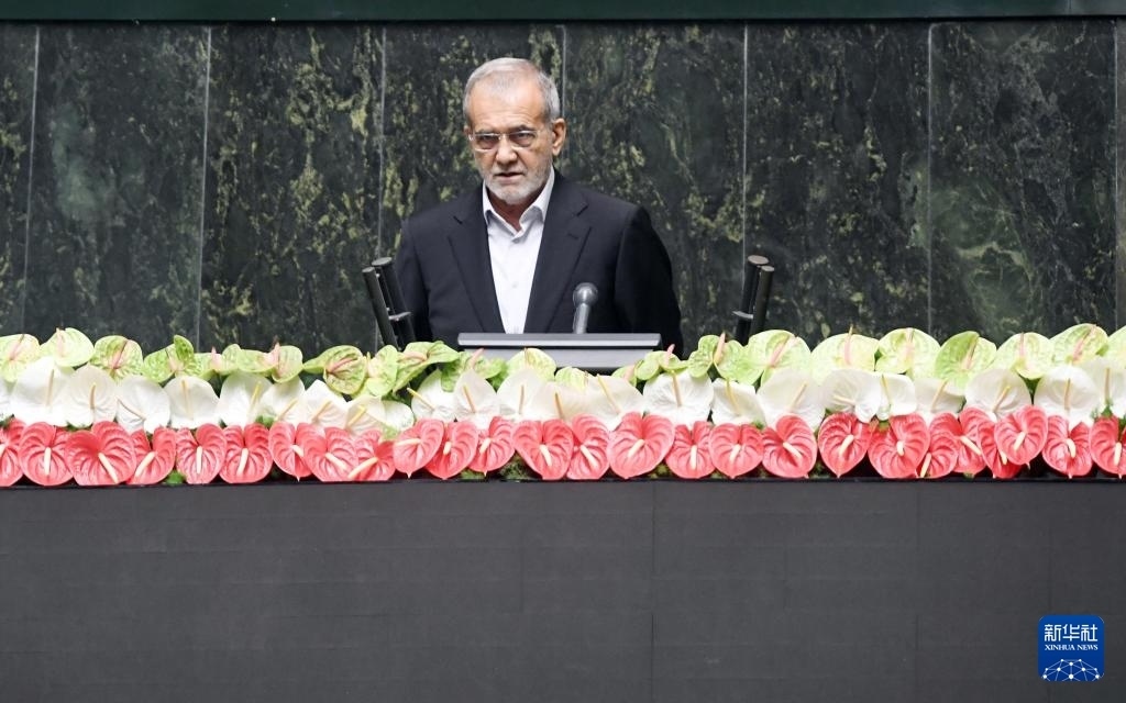 7月30日，佩澤希齊揚(yáng)在伊朗德黑蘭的伊朗議會(huì)宣誓就任伊朗總統(tǒng)后發(fā)表就職演說(shuō)。新華社記者 沙達(dá)提 攝