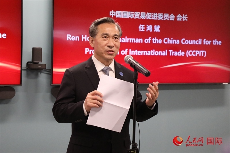 2、中國貿(mào)促會(huì)會(huì)長任鴻斌出席活動(dòng)并致辭。 人民網(wǎng)記者 李志偉攝