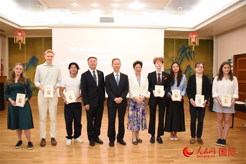 中國(guó)駐瑞典大使崔愛民與赴華瑞典留學(xué)生合影。人民網(wǎng)記者 殷淼攝