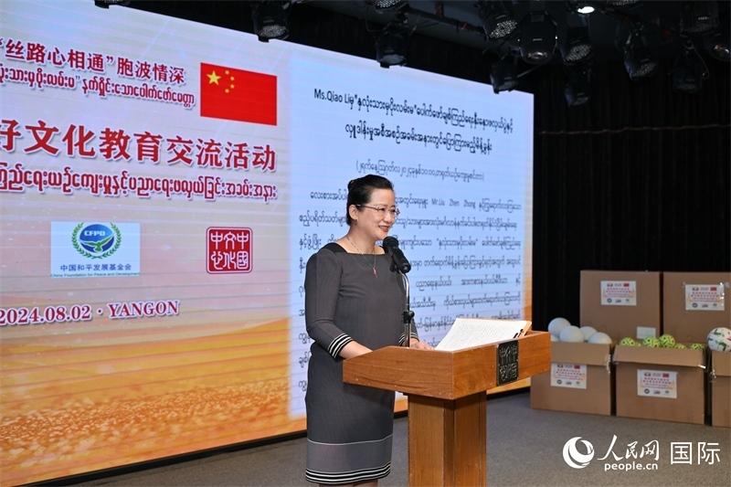 中國(guó)駐緬甸使館喬利參贊發(fā)表致辭。人民網(wǎng)記者 謝佳君攝