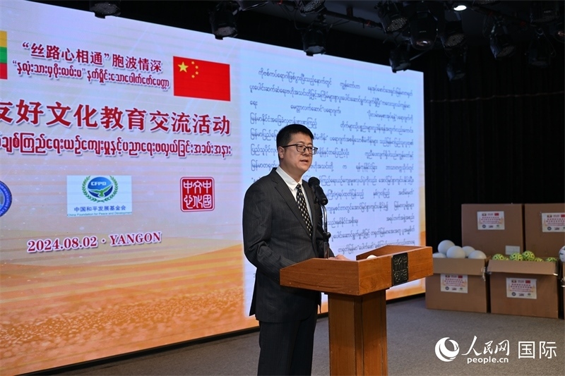 中國(guó)和平發(fā)展基金會(huì)劉振中副秘書(shū)長(zhǎng)發(fā)表致辭。人民網(wǎng)記者 謝佳君攝