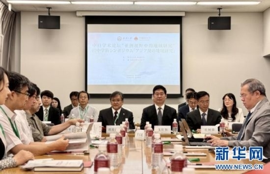 8月6日，武漢大學(xué)海外學(xué)術(shù)周在日本東京開幕。這是以“亞洲視野中的地域研究”為主題的中日學(xué)術(shù)論壇現(xiàn)場。（武漢大學(xué)供圖）