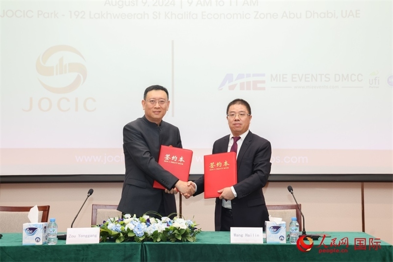 發(fā)布會現(xiàn)場。人民網(wǎng)記者 任皓宇攝