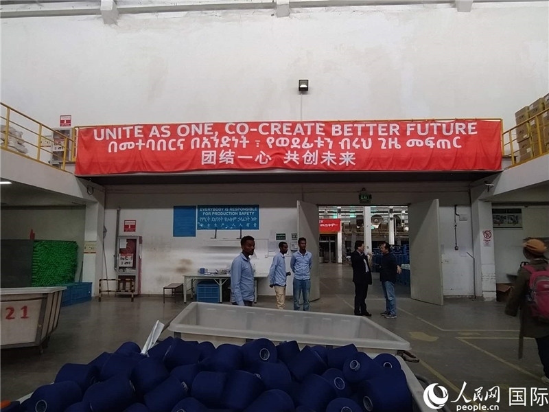 無(wú)錫金茂埃塞面料廠車間。人民網(wǎng)記者 黃培昭攝