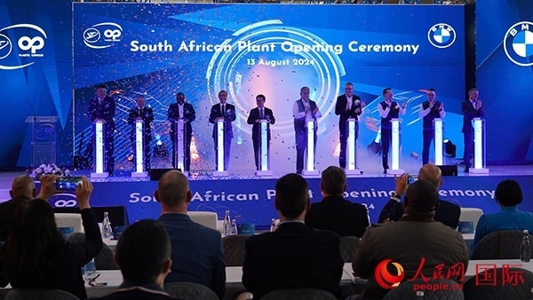 嘉賓點亮燈柱。人民網 張茜攝