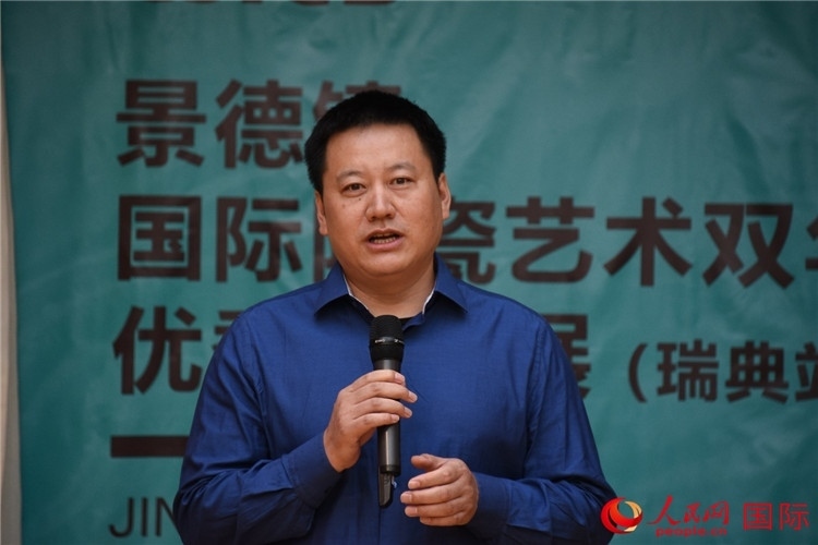 執(zhí)行策展人、景德鎮(zhèn)陶瓷大學美術學院副院長趙蘭濤致辭。人民網(wǎng)記者 殷淼攝