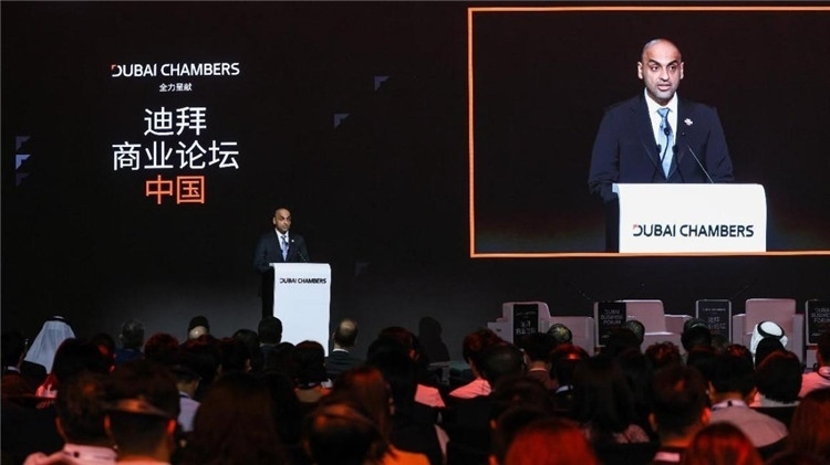 迪拜商業(yè)論壇中國站活動開幕式現(xiàn)場。迪拜商會供圖