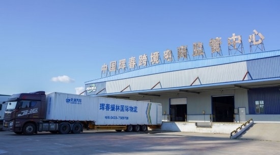 2024年8月13日，貨車在吉林省延邊朝鮮族自治州琿春綜合保稅區(qū)跨境電商物流倉庫裝載商品?，q春市位于中俄朝三國交界處，是吉林省唯一對俄口岸城市。近年來，琿春依托口岸，積極發(fā)展進出口加工、能源、跨境電商等產(chǎn)業(yè)集群。