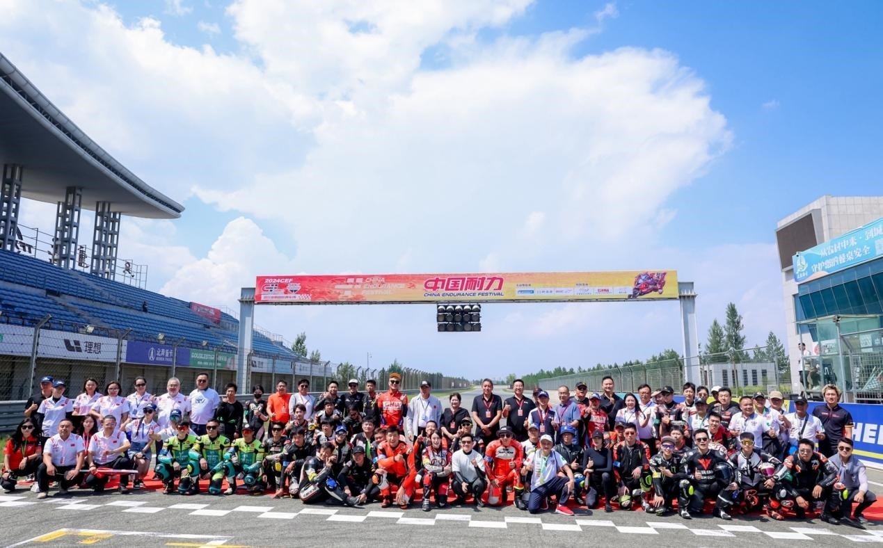 2024年中國耐力·鄂爾多斯站在鄂爾多斯國際賽車場舉辦。受訪者供圖