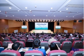 研討會(huì)現(xiàn)場(chǎng)。主辦方供圖