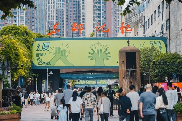 東郊記憶園區(qū)西大門(mén)。大門(mén)周邊保留了許多紅光電子管廠的老舊工業(yè)設(shè)施，如鐵銹的圓形高爐、高大的煙囪等。這些元素與現(xiàn)代化的設(shè)計(jì)相結(jié)合，營(yíng)造出獨(dú)特的視覺(jué)效果。資料圖片