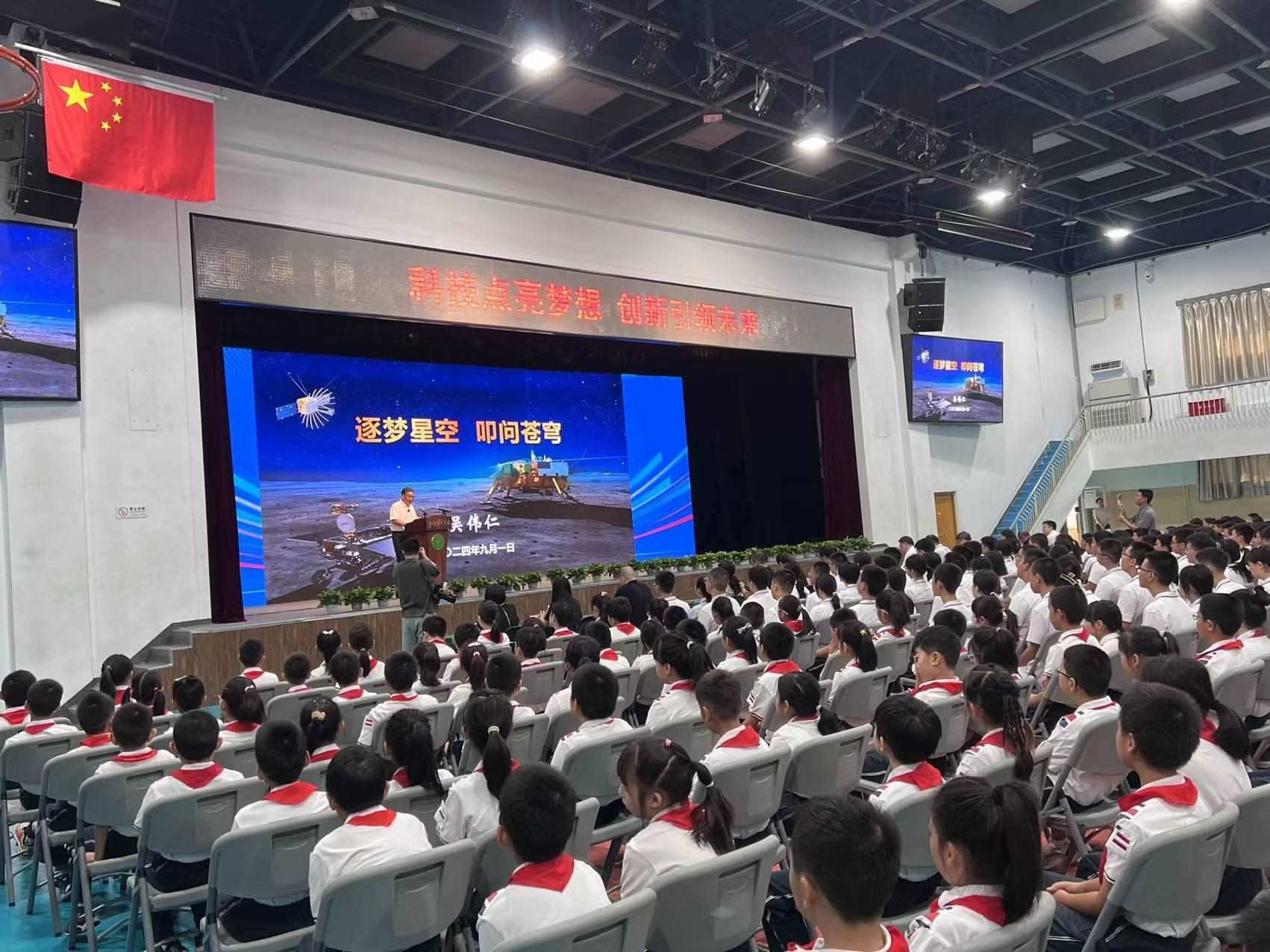 北京景山學(xué)校開學(xué)典禮現(xiàn)場。人民網(wǎng)白炅 攝