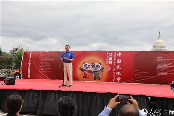 1、中國(guó)駐美國(guó)大使謝鋒在活動(dòng)上發(fā)表致辭。 人民網(wǎng)記者 李志偉攝