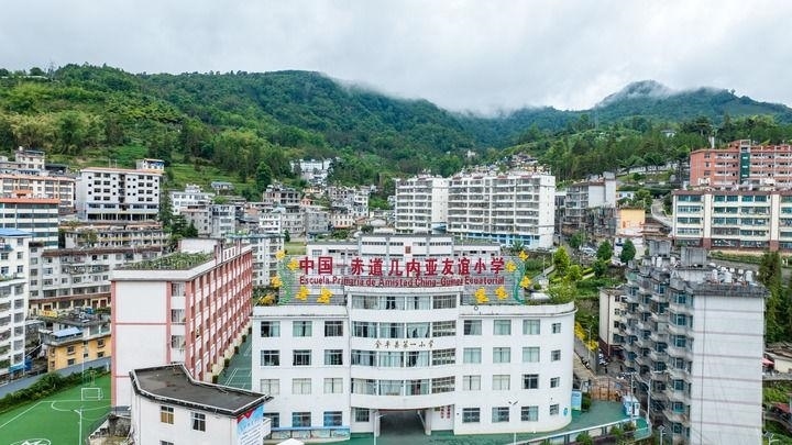 這是2024年5月27日拍攝的位于云南省金平縣的中國-赤道幾內(nèi)亞友誼小學（無人機照片）。新華社記者 胡超 攝