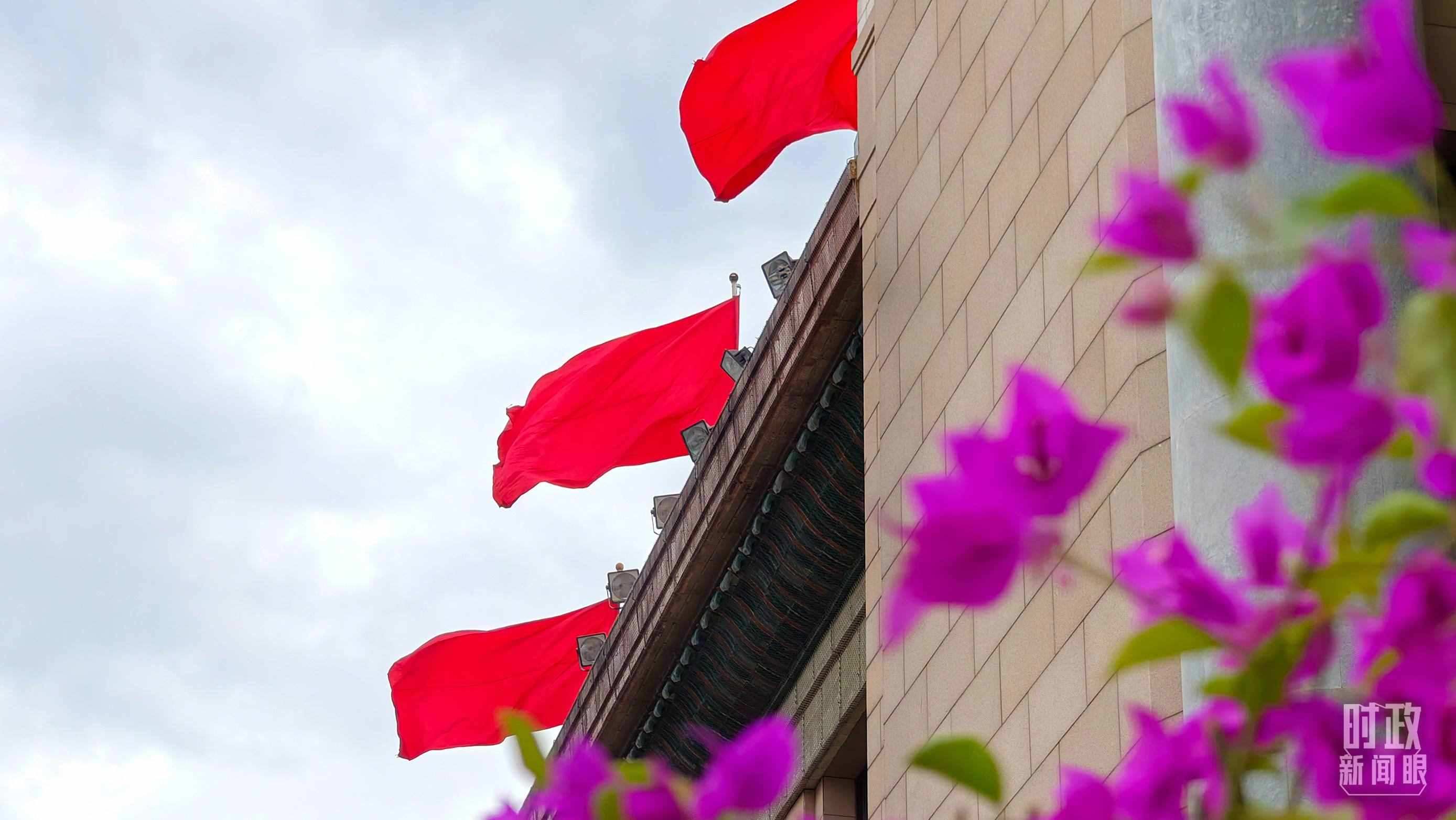  △北京人民大會堂外的鮮花與旗幟。（總臺央視記者韓銳拍攝）