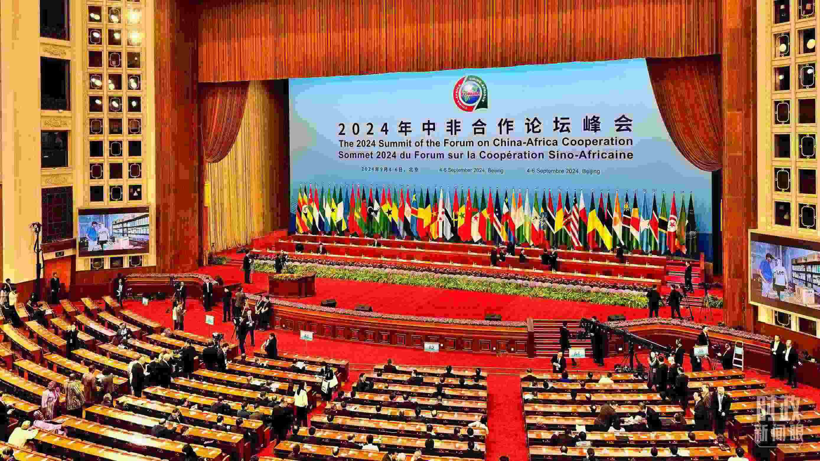  △9月5日上午，中非合作論壇北京峰會開幕式在北京人民大會堂舉行。這是開始前的現(xiàn)場。（總臺央視記者李增仁拍攝）