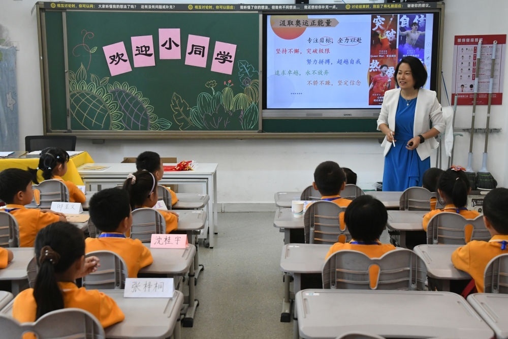 2024年9月1日，在北京市海淀區(qū)中關村第一小學，一年級學生在上開學思政第一課。新華社記者 任超 攝