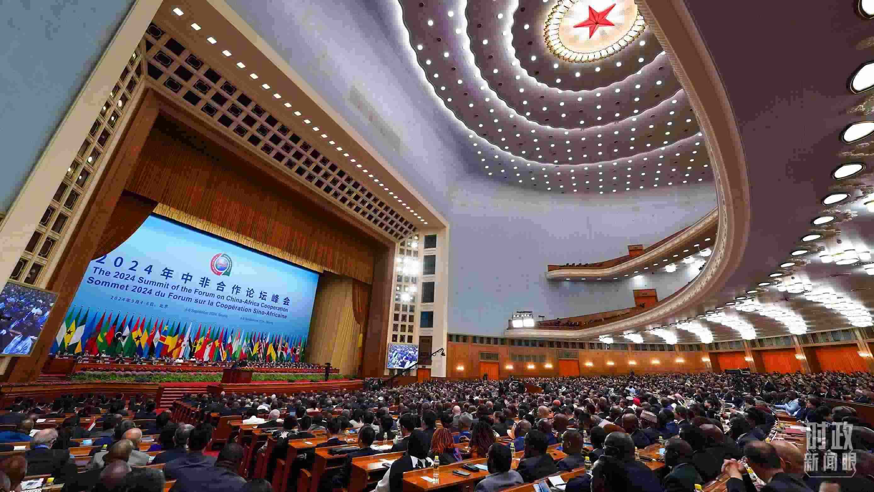 2024年中非合作論壇峰會(huì)開幕式現(xiàn)場。（總臺(tái)記者李晉拍攝）