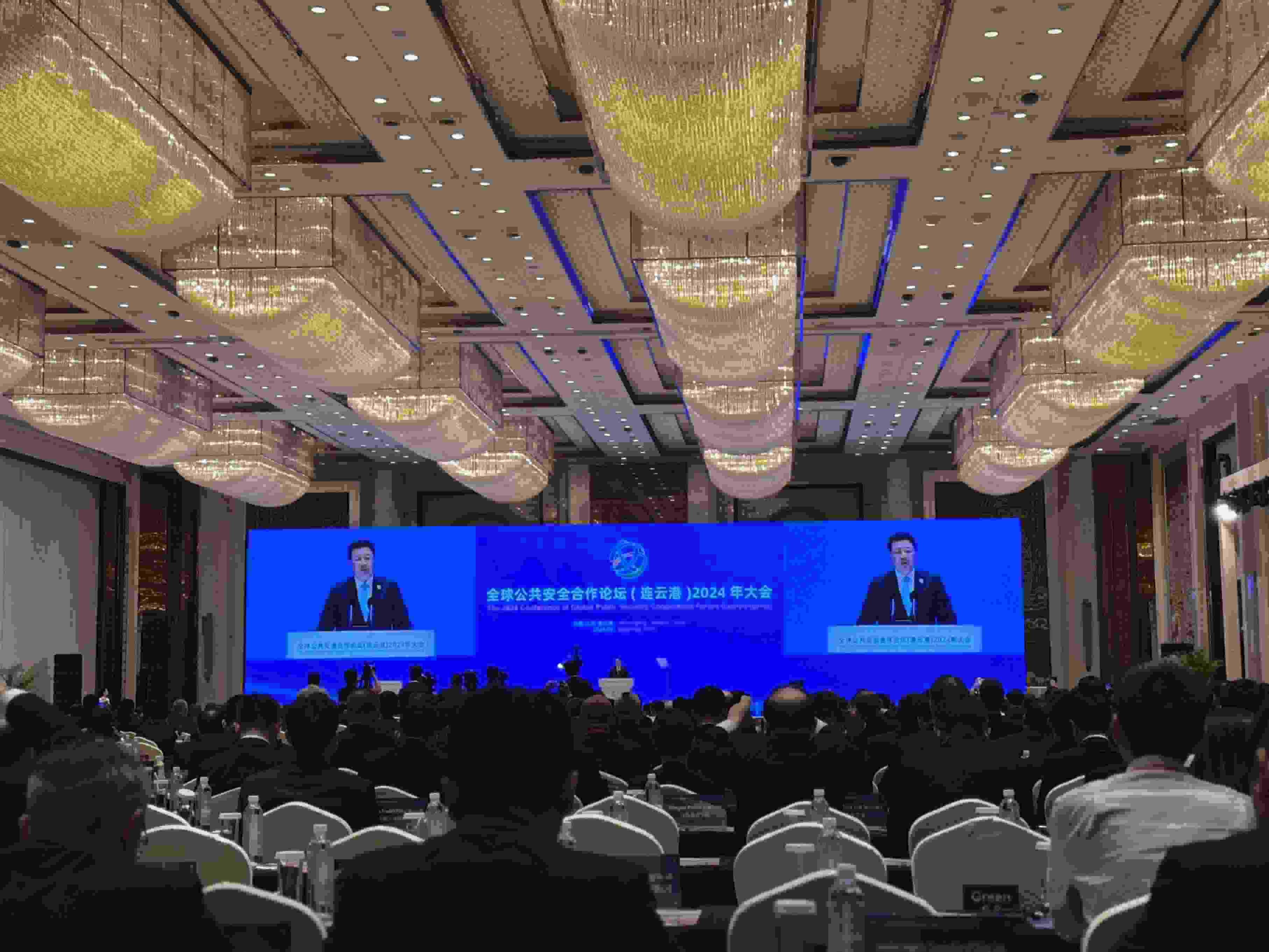 全球公共安全合作論壇（連云港）2024年大會現(xiàn)場。人民網(wǎng)記者 郝萍攝