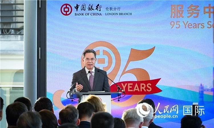 中國駐英國大使鄭澤光致辭。人民網(wǎng) 郭錦標(biāo)攝