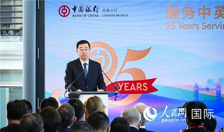 中國銀行董事長葛海蛟致辭。人民網(wǎng) 郭錦標(biāo)攝