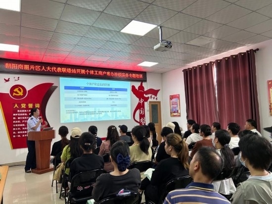  南寧市興寧區(qū)朝陽(yáng)商圈片區(qū)人大代表聯(lián)絡(luò)站開(kāi)展個(gè)體工商戶常辦涉稅實(shí)務(wù)專題培訓(xùn)。（黃靖 攝）