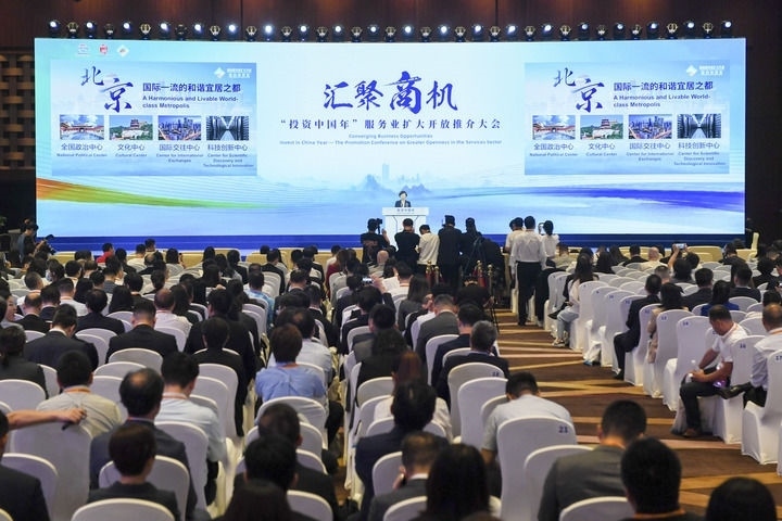 這是2023年9月3日拍攝的“投資中國(guó)年”服務(wù)業(yè)擴(kuò)大開(kāi)放推介大會(huì)會(huì)場(chǎng)。新華社記者 鞠煥宗 攝