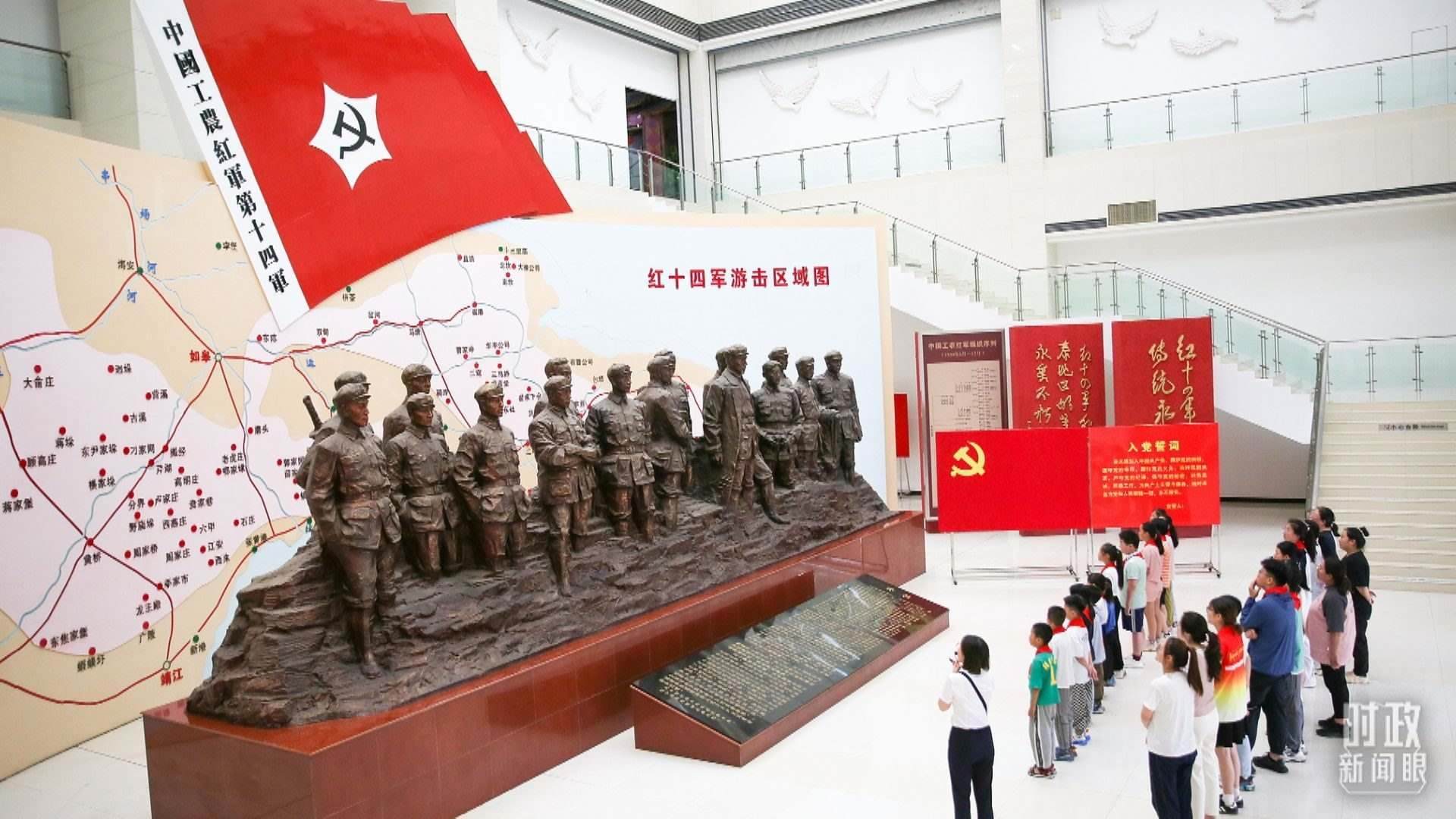 △2024年7月，江蘇南通，學(xué)生們參加暑期思政課實(shí)踐活動(dòng)，參觀紅十四軍紀(jì)念館。（圖/視覺中國）