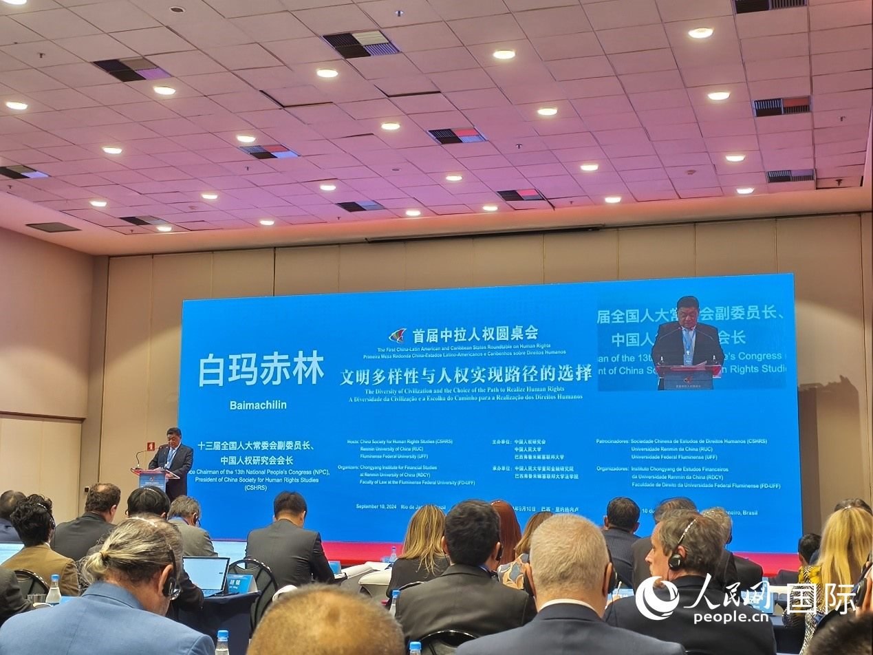 十三屆全國人大常委會副委員長、中國人權(quán)研究會會長白瑪赤林發(fā)表致辭。 人民網(wǎng)記者 魯揚攝