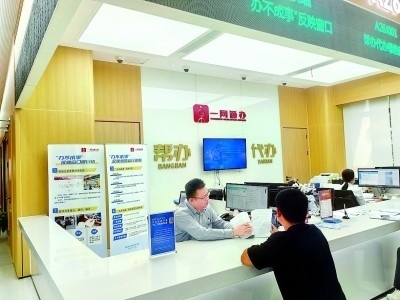 市民在普陀區(qū)政務服務中心窗口咨詢。資料圖片