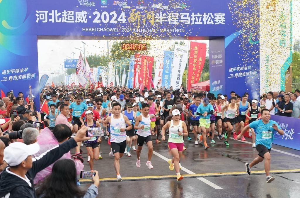 9月8日，參賽選手從起點(diǎn)出發(fā)。當(dāng)日，2024新河半程馬拉松賽在河北省新河縣南湖公園開(kāi)賽。新華社記者楊世堯 攝