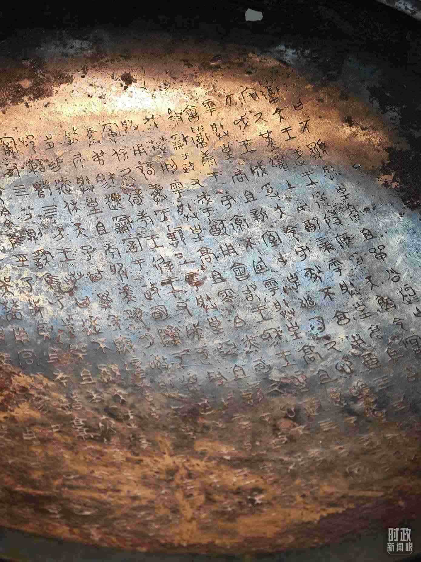 △ 寶雞青銅器博物院內(nèi)展陳——逨盤。（總臺(tái)央視記者丁欣、彭漢明拍攝）