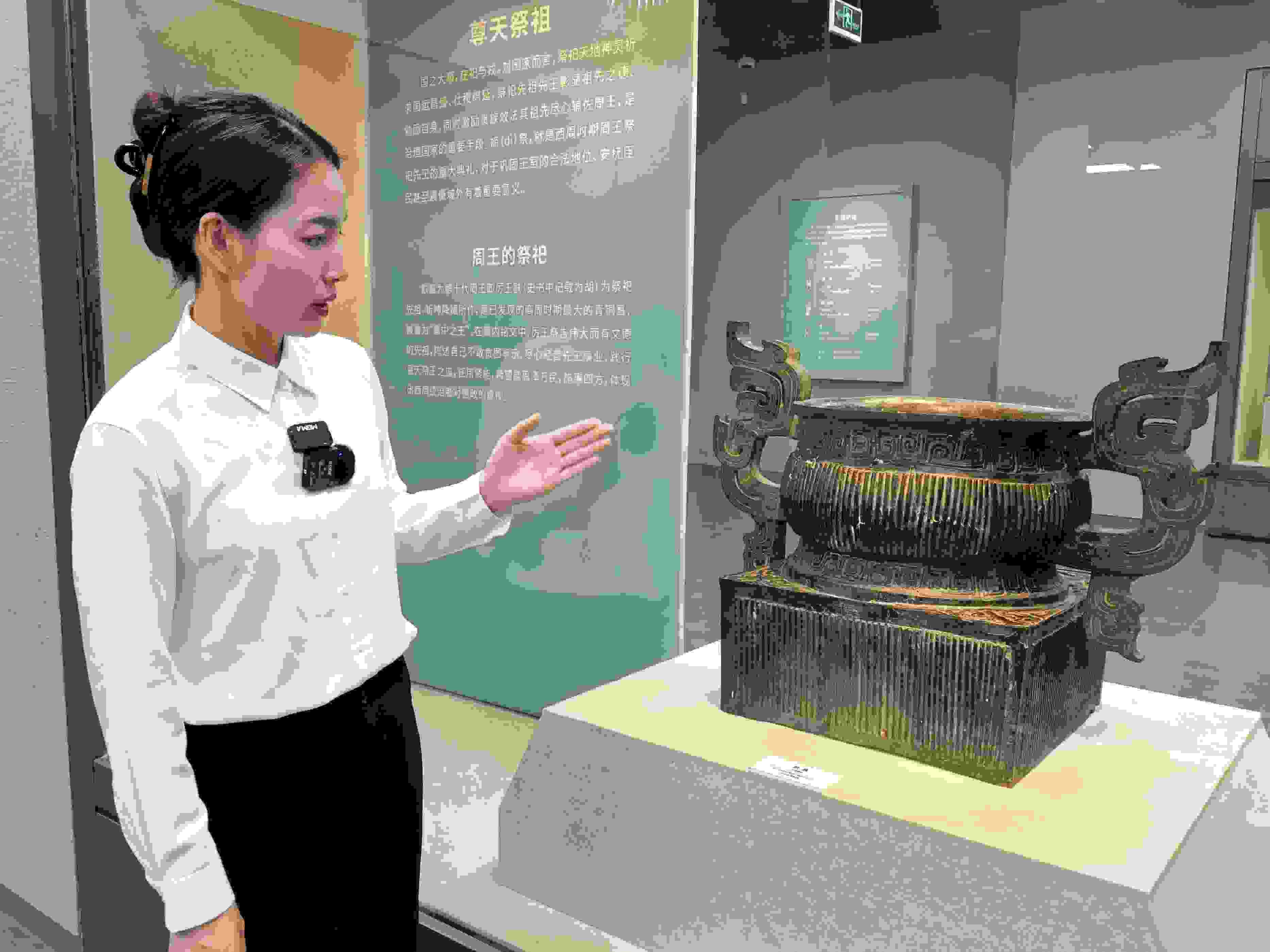 滕曉華介紹 簋。高炳攝