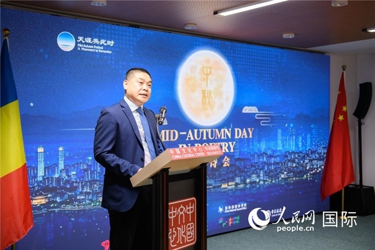 貴州省文化和旅游廳宣傳推廣與交流合作處處長(zhǎng)張美彪致辭。傅永山攝