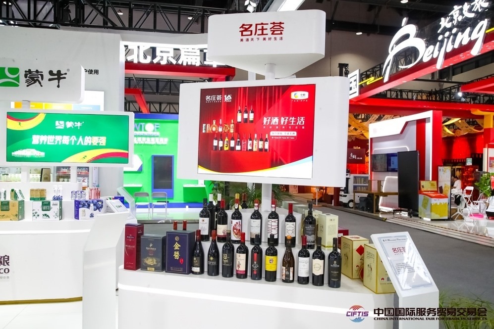 得益于農(nóng)糧供應(yīng)鏈，我國產(chǎn)品加速走向全球市場。來源：服貿(mào)會(huì)官網(wǎng)