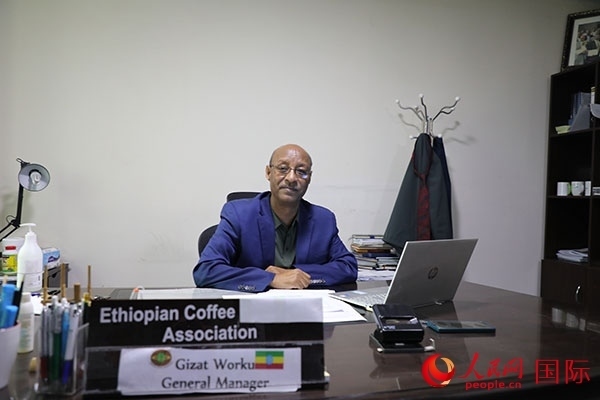 圖為埃塞俄比亞咖啡協(xié)會總經(jīng)理吉薩特·沃庫。人民網(wǎng)記者 沈小曉攝