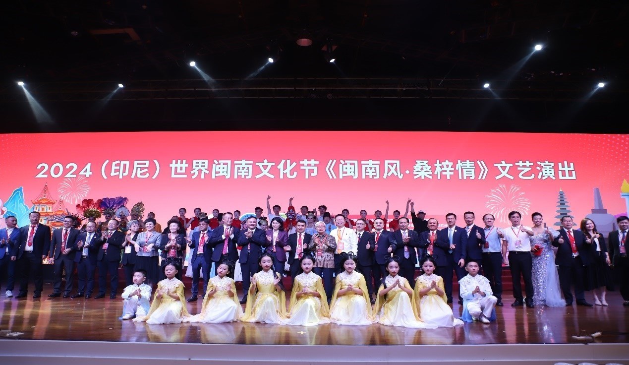 2024閩南文化節(jié)開幕式暨文藝演出現(xiàn)場。阿拉扎大學(xué)孔子學(xué)院供圖