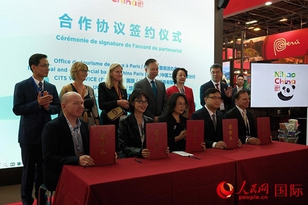 開幕式上，中國駐巴黎旅游辦事處和工商銀行巴黎分行同國旅法國簽證服務有限公司、法國悠自游旅行社、法國老泰山旅行社舉行簽約活動。人民網(wǎng)記者 尚凱元攝