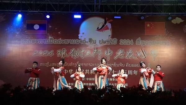 老撾傳統(tǒng)樂(lè)器與舞蹈表演。中國(guó)駐瑯勃拉邦總領(lǐng)事館供圖