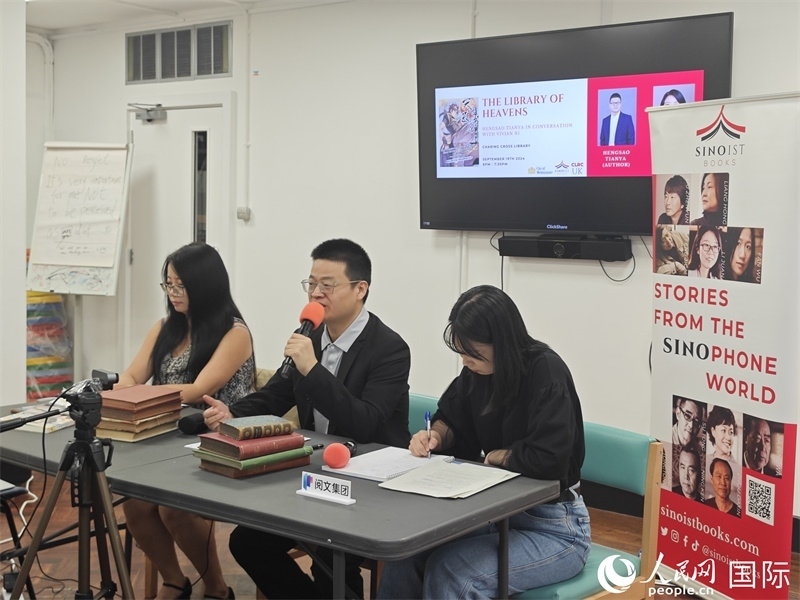 作家橫掃天涯網(wǎng)絡(luò)文學(xué)研討會(huì)在倫敦舉辦。人民網(wǎng)記者 邢雪攝