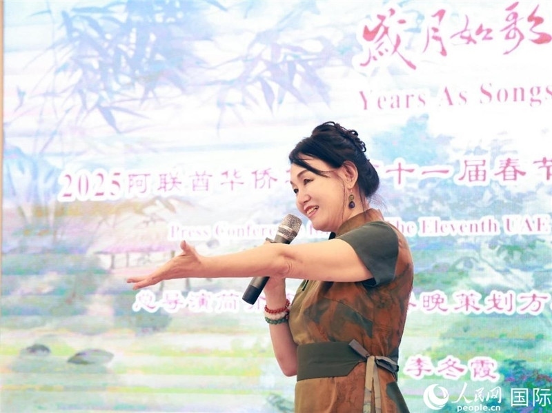 第十一屆阿聯(lián)酋華僑華人春晚組委會總策劃兼總導演李冬霞介紹晚會籌備情況。人民網(wǎng)記者 管克江攝