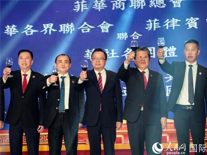 菲律賓華社舉行國慶75周年聯(lián)歡活動(dòng)。人民網(wǎng)記者樊帆 攝