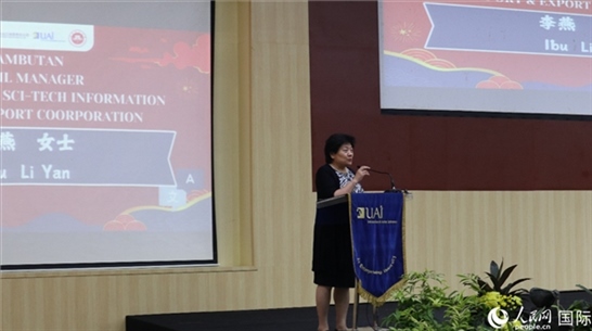 李燕致歡迎詞。人民網(wǎng)記者 李培松攝