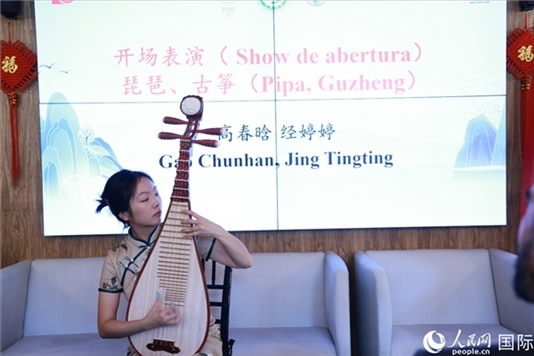 孔子學(xué)院教師在活動(dòng)現(xiàn)場彈奏琵琶。人民網(wǎng)記者 陳海琪攝