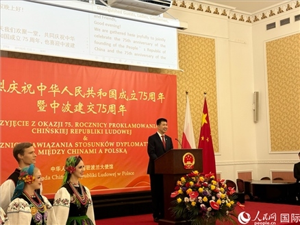 中國駐波蘭大使孫霖江致辭。人民網記者 禹麗敏攝