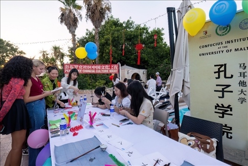 活動現(xiàn)場。 馬耳他大學孔子學院供圖