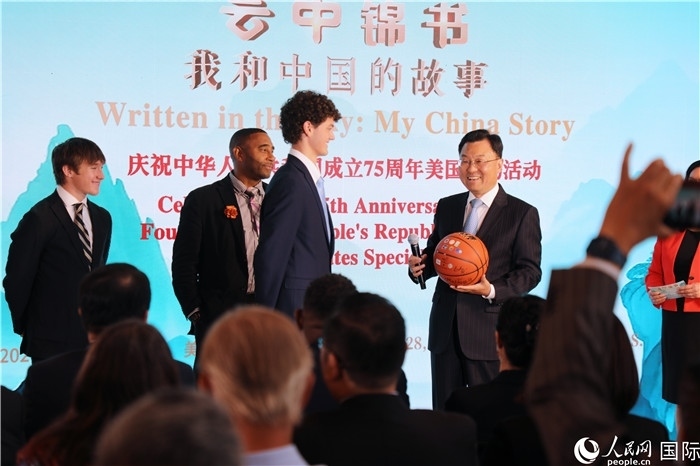 在當天活動上，美國青少年向謝鋒大使贈送簽名籃球。人民網(wǎng)記者 李志偉攝