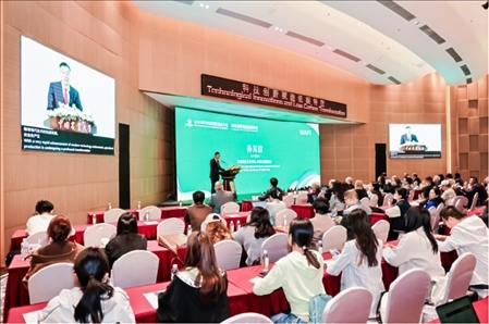 會議現(xiàn)場。中國農(nóng)業(yè)大學供圖