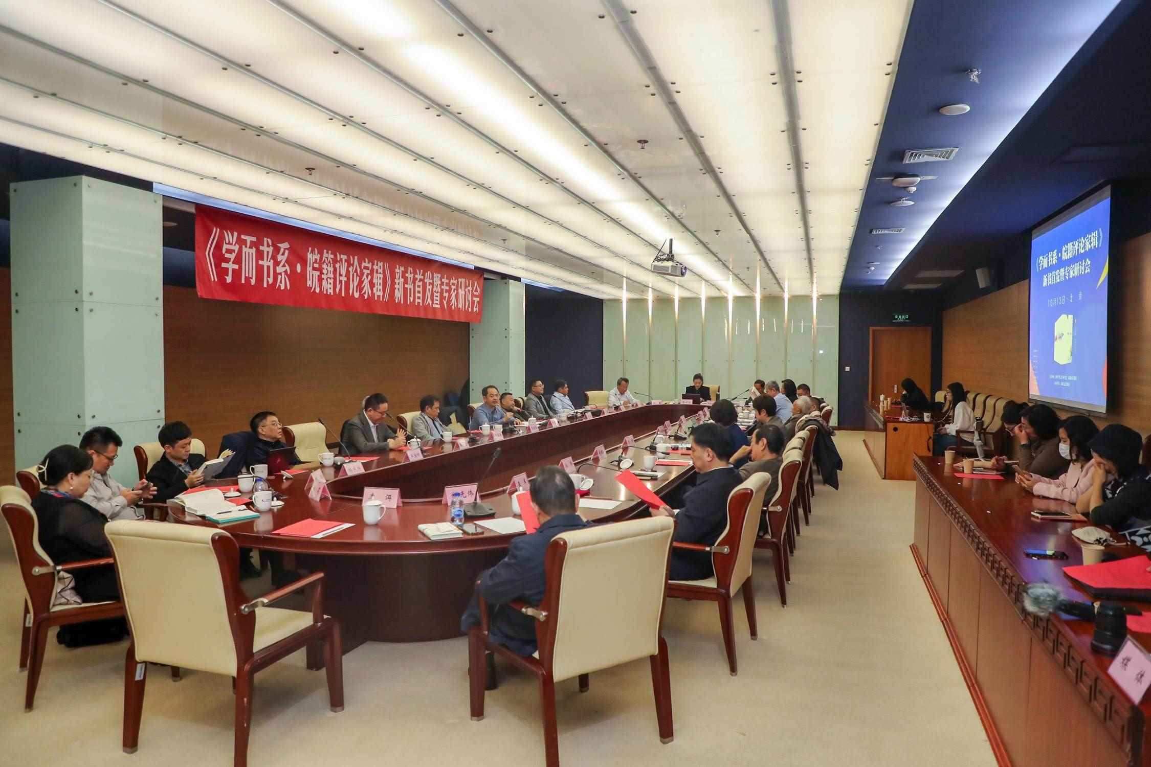 研討會(huì)現(xiàn)場(chǎng)。主辦方供圖